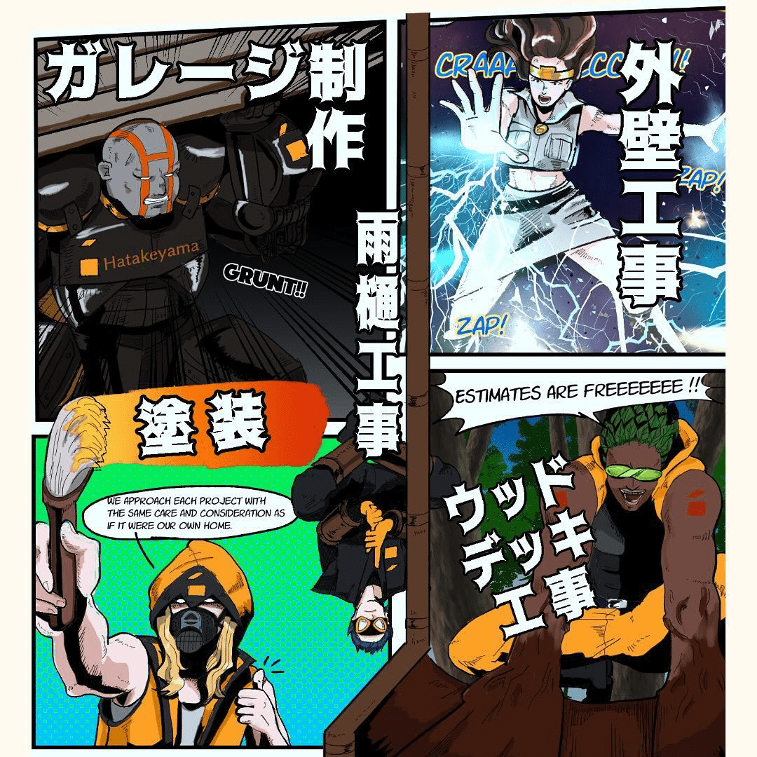 ガレージ制作・外壁工事・雨樋工事・塗装・ウッドデッキ工事